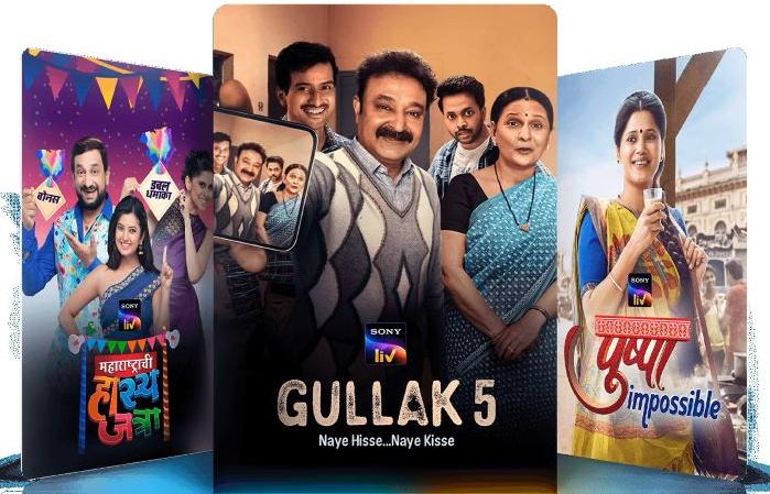 sonyliv Bollywood Movies Download Sites